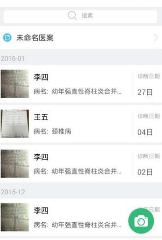 ҽapp