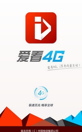 4G