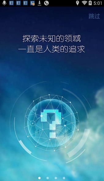 灵犀语音助手官方