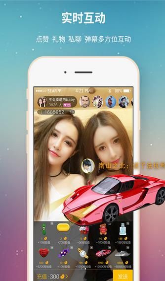 ۲ֱapp