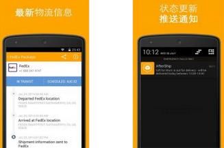 国际物流查询 AfterShip
