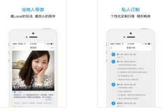 溜溜地球