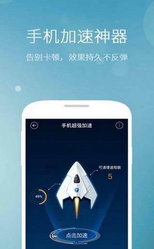 百度手机卫士2016最新版