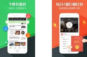 微看点