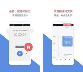 录音宝