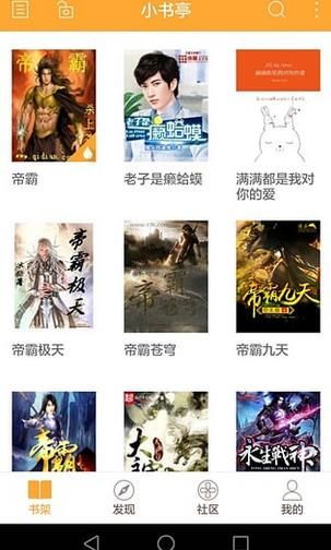 Сͤapp