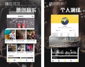 音巢音乐