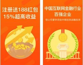 米庄理财