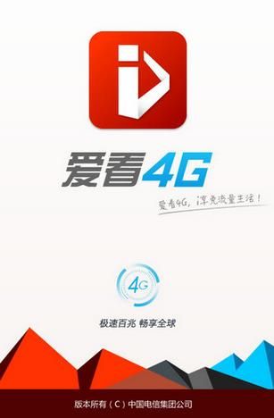 4G׿ٷ