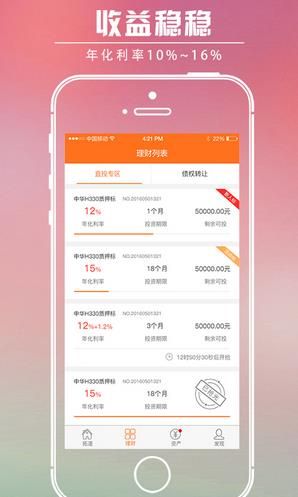 صapp
