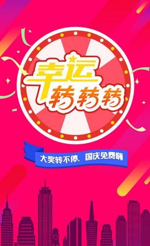 放假周边游app官方版