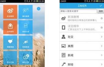 扎客阅读 ZAKER