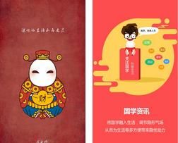 找大师