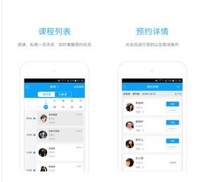 随心瑜掌馆