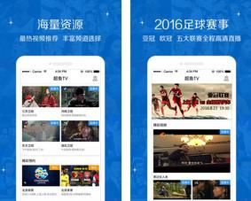 超鱼TV