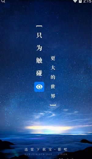 影吧