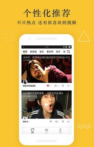 快更视频app