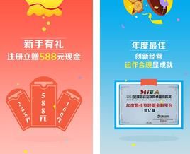 佰亿猫理财