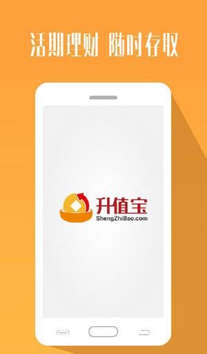 ֵapp