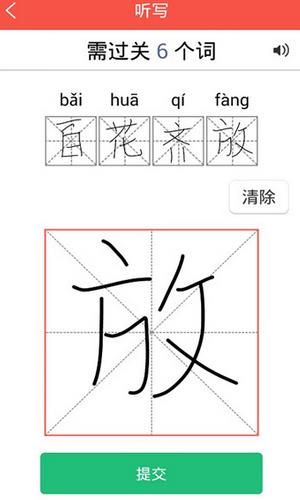 好家长安卓版