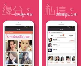 快约爱