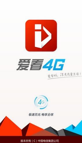 4G
