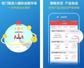 大象理财