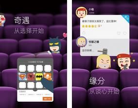 格瓦拉电影
