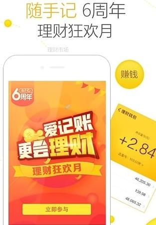 ּapp
