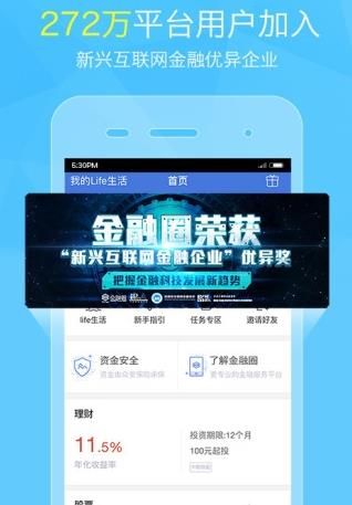 Formax app