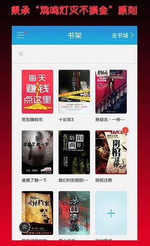 午夜惊奇小说