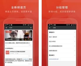 红点