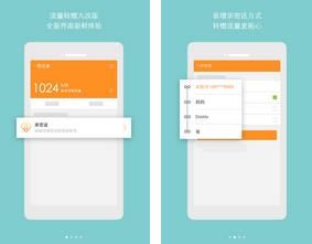 广东天翼
