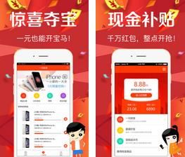 点赚红包