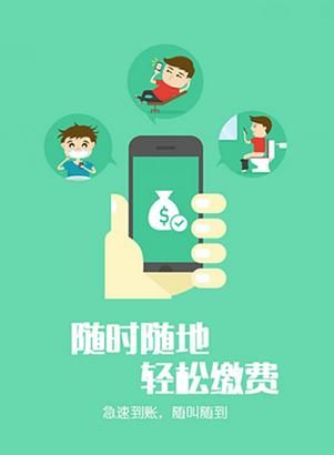 亲亲手机版