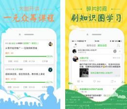 葱课