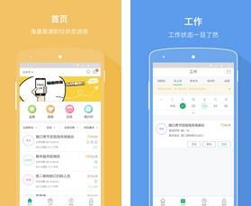 探鹿兼职