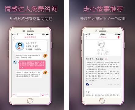 每当