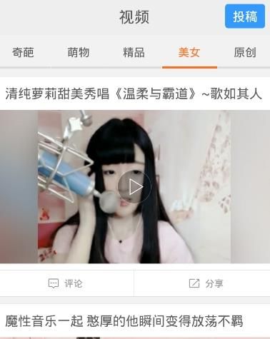 赛硕装饰安卓版