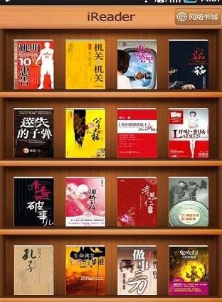 爱读掌阅(iReader)