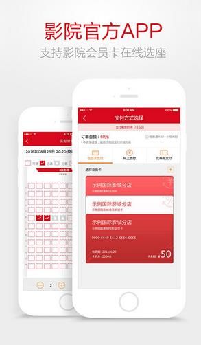 百老汇影城