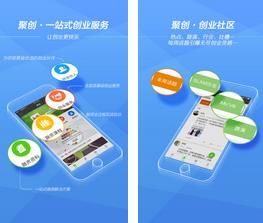 聚创