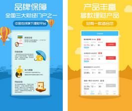 168理财