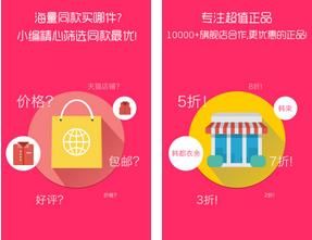 抢货