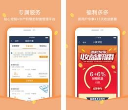 小微财行
