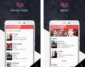 火星小说
