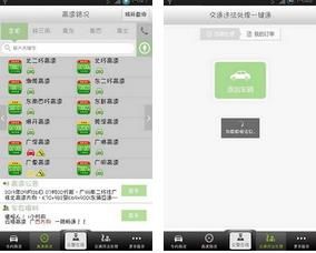 深圳交警