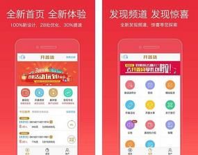 开鑫贷