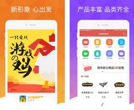 小鸡快充