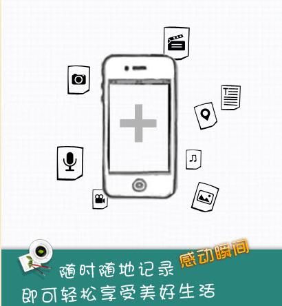 Ͳ for Android